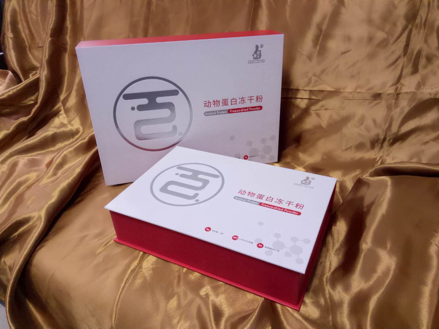 保健品禮盒