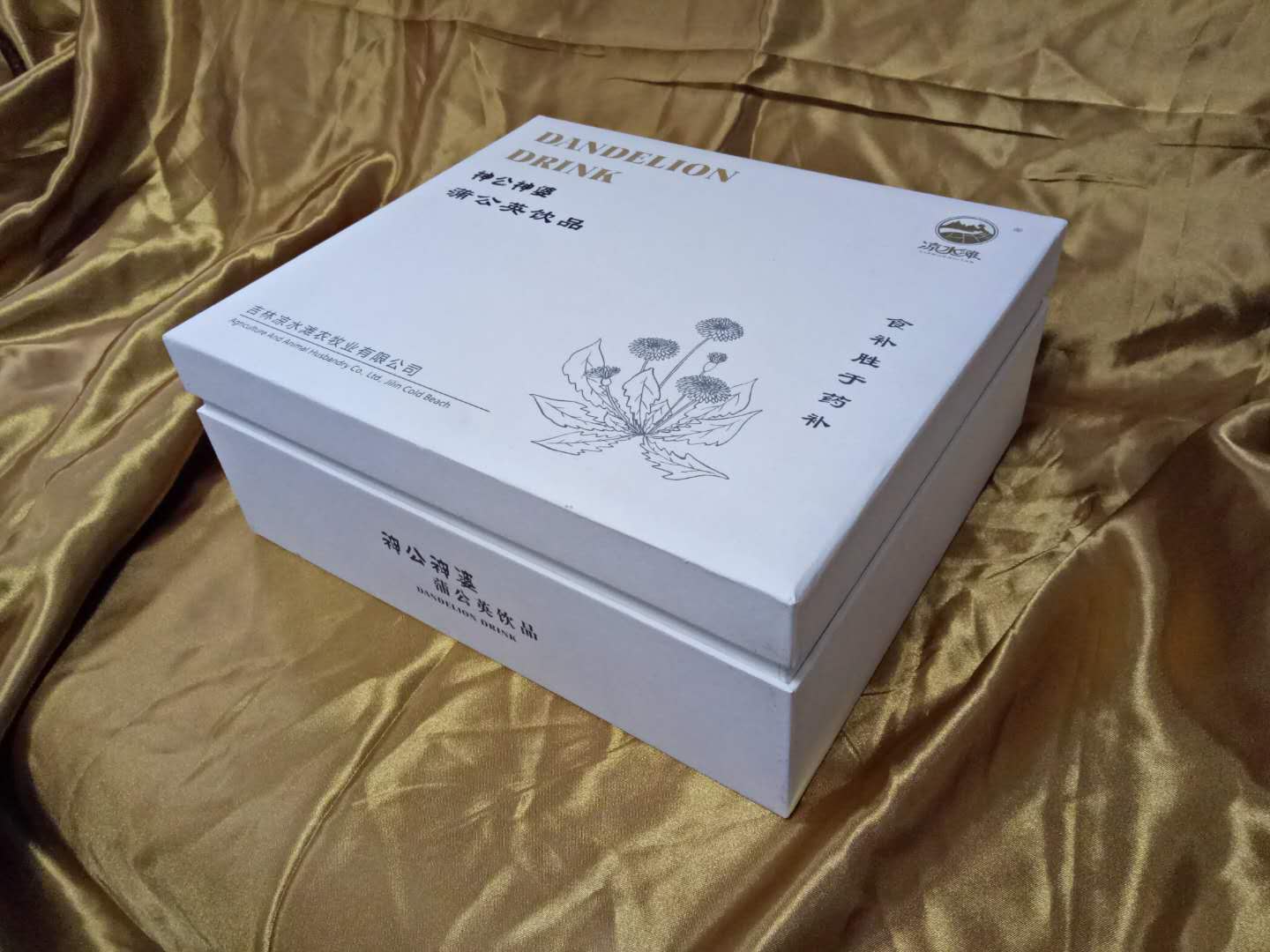保健飲品盒