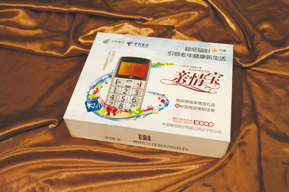 手機(jī)提手盒